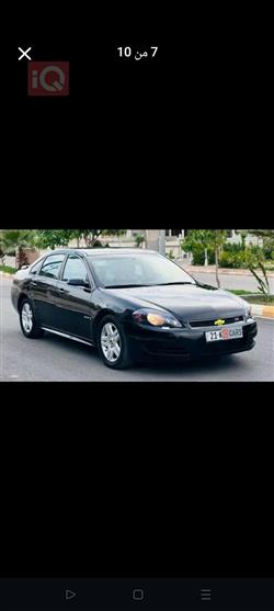 شێڤرۆلێت ئیمپالا